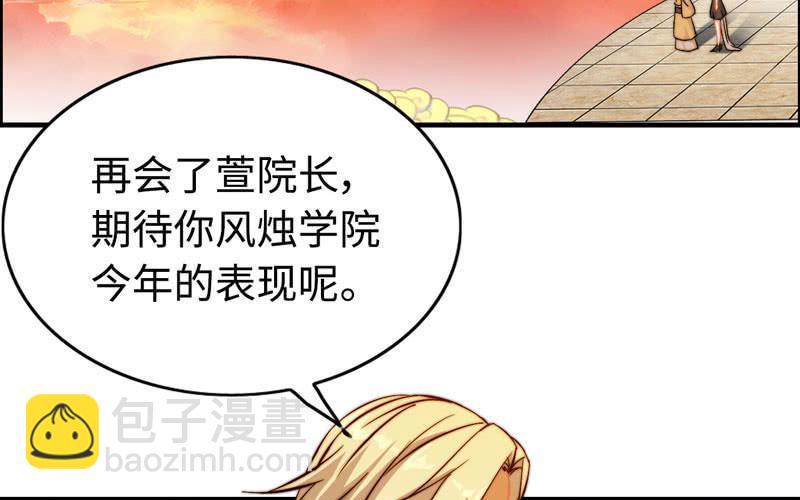 第九十二话(1/2)-第96话