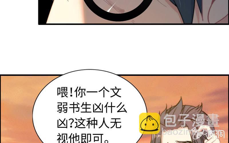 第九十二话(1/2)-第96话