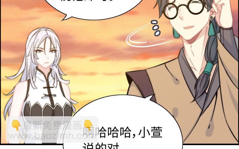 第九十二话(1/2)-第96话