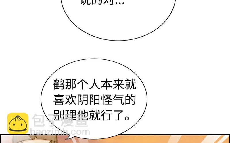 第九十二话(1/2)-第96话