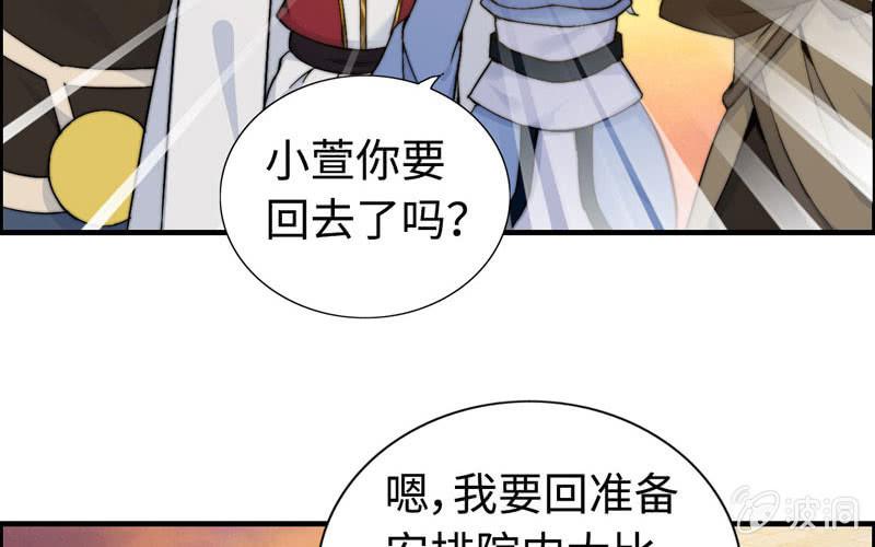 第九十二话(1/2)-第96话