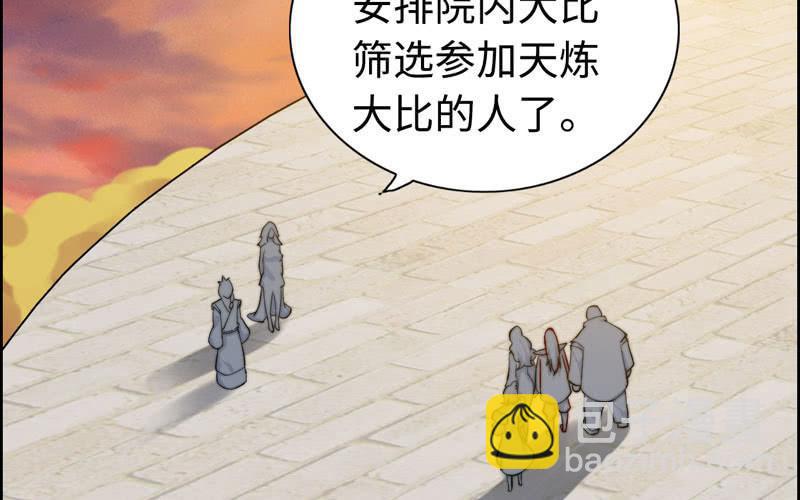 第九十二话(1/2)-第96话