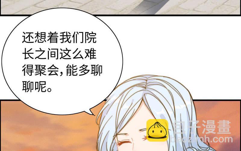 第九十二话(1/2)-第96话