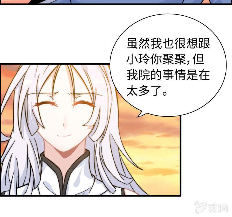 第九十二话(1/2)-第96话