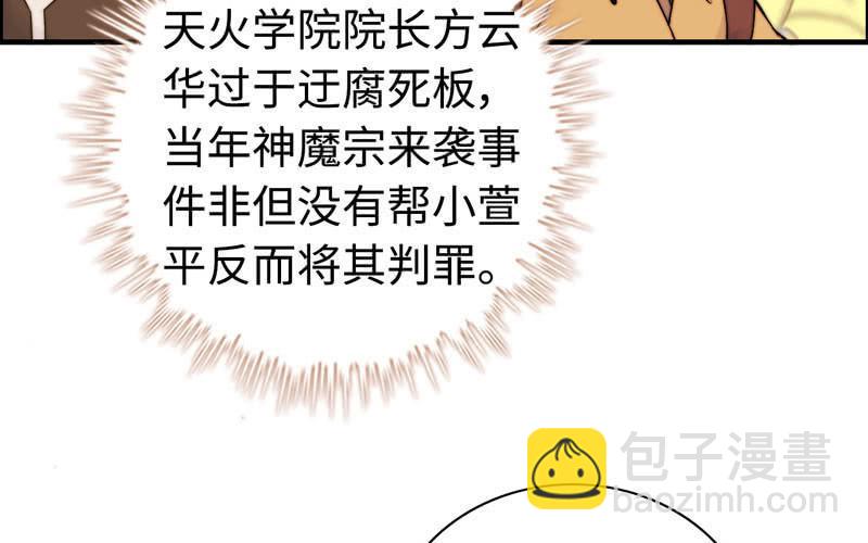 第九十二话(1/2)-第96话