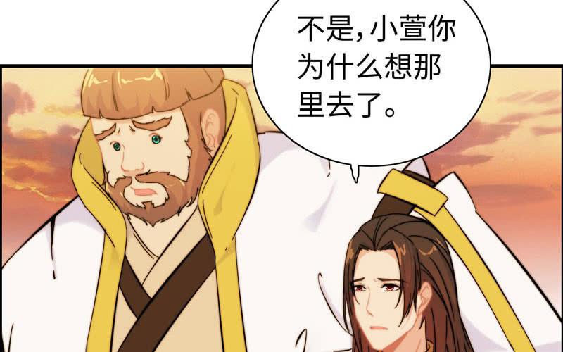 第九十二话(1/2)-第96话