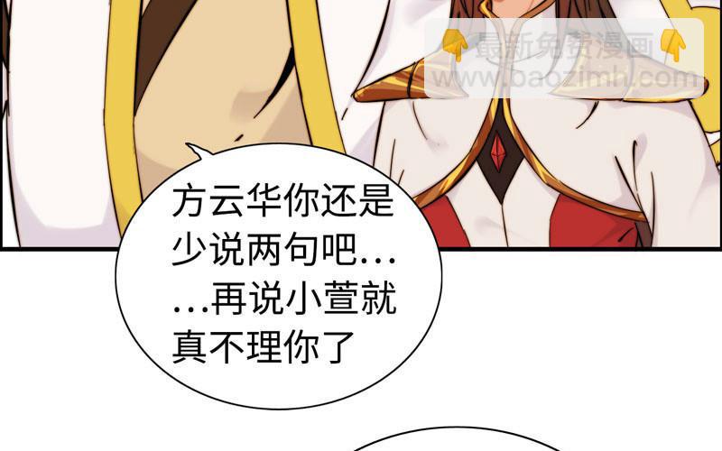 第九十二话(1/2)-第96话