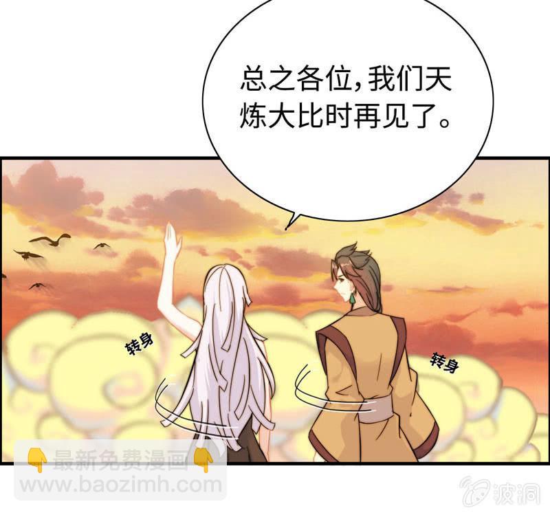 第九十二话(1/2)-第96话