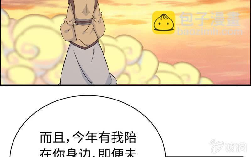 第九十二话(1/2)-第96话