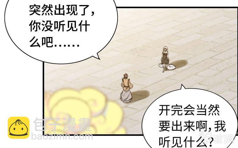 第九十二话(1/2)-第96话