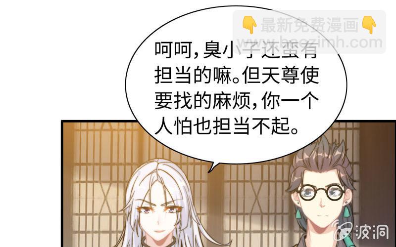 第九十四话(1/2)-第98话