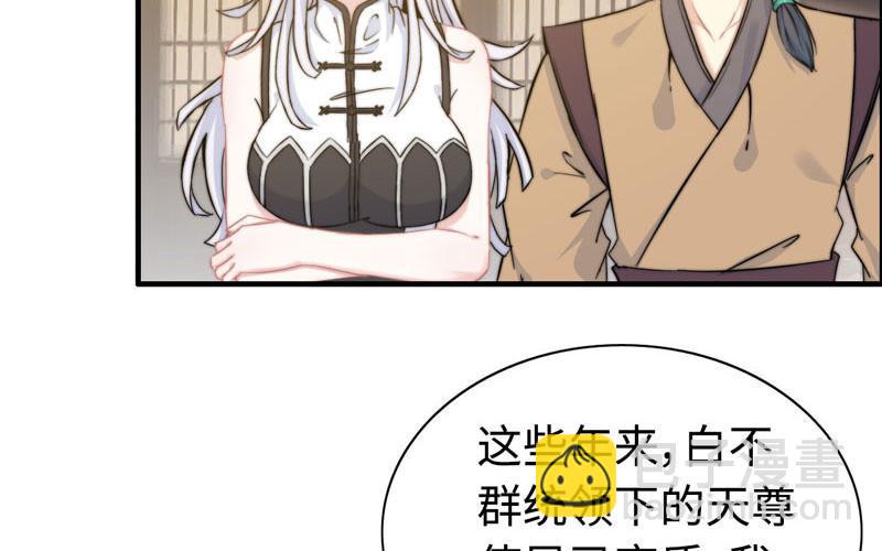 第九十四话(1/2)-第98话