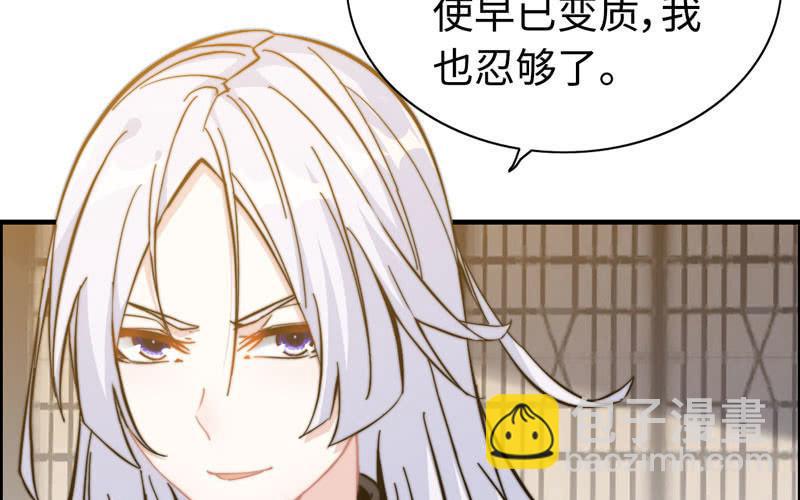 第九十四话(1/2)-第98话