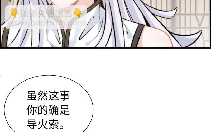 第九十四话(1/2)-第98话