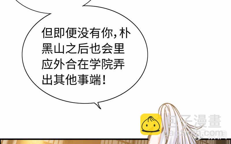 第九十四话(1/2)-第98话