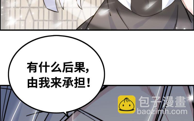 第九十四话(1/2)-第98话