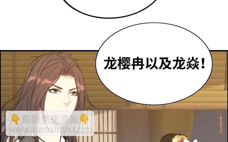 第九十四话(1/2)-第98话