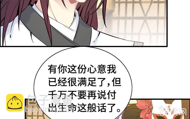 第九十四话(1/2)-第98话