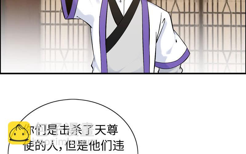 第九十四话(1/2)-第98话