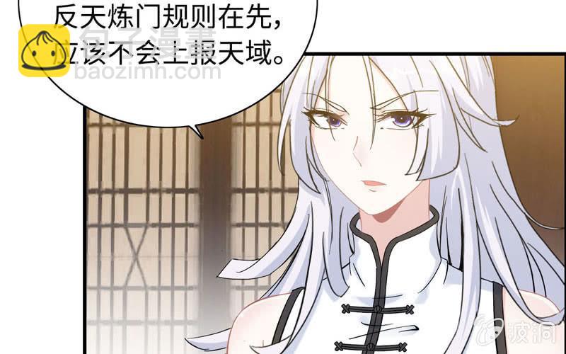 第九十四话(1/2)-第98话