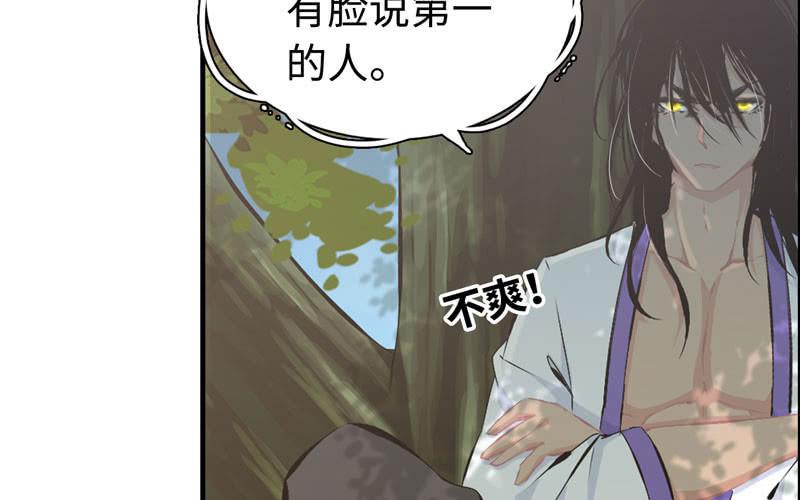 第九十六话(1/2)-第100话