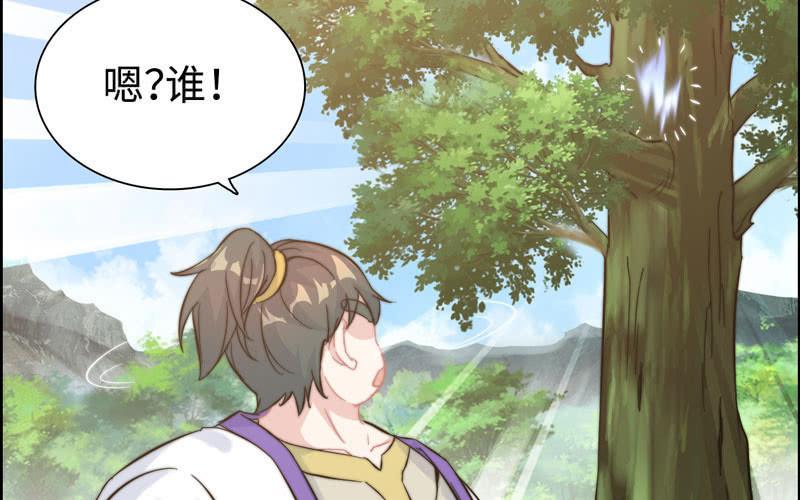 第九十六话(1/2)-第100话