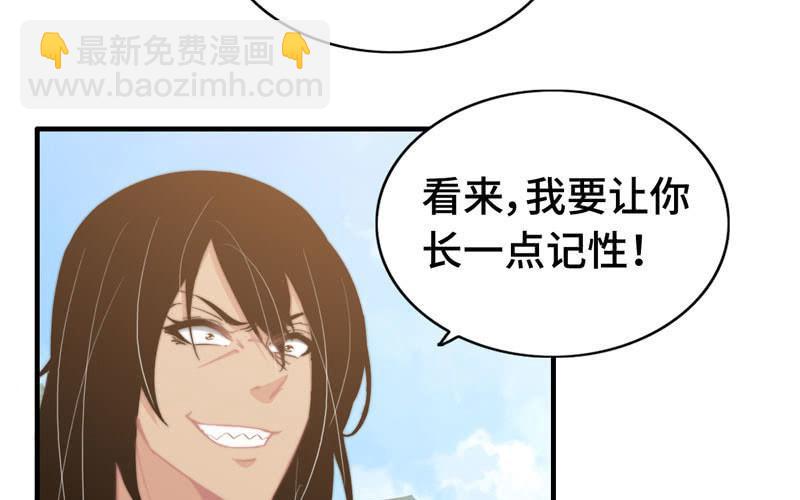 第九十六话(1/2)-第100话