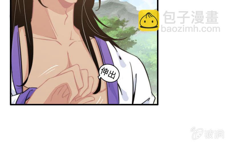 第九十六话(1/2)-第100话