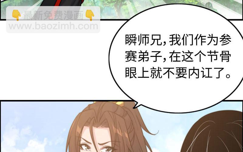 第九十六话(1/2)-第100话