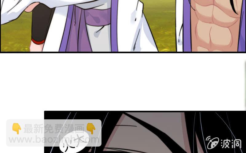 第九十六话(1/2)-第100话