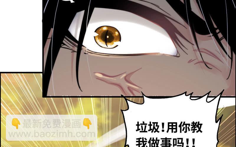 第九十六话(1/2)-第100话