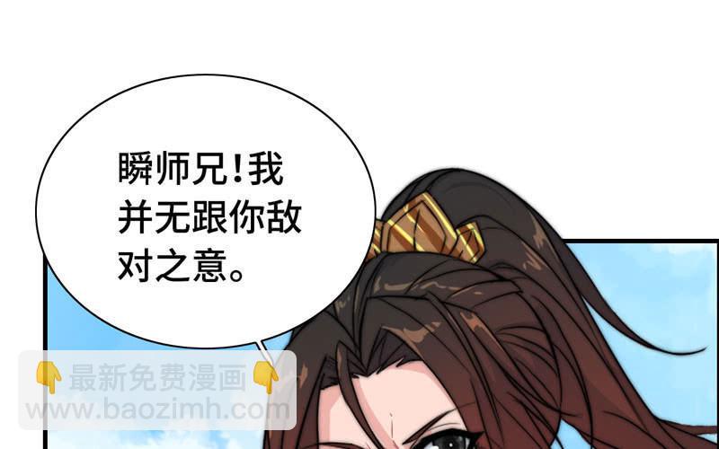 第九十六话(1/2)-第100话