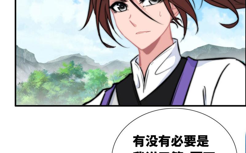 第九十六话(1/2)-第100话