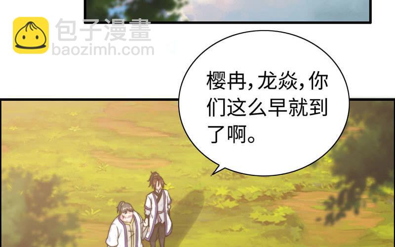 第九十六话(1/2)-第100话