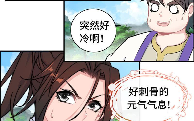 第九十六话(1/2)-第100话