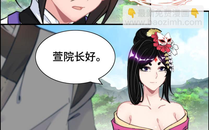 第九十六话(1/2)-第100话