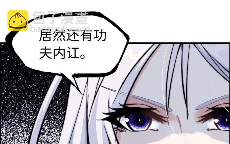 第九十六话(1/2)-第100话