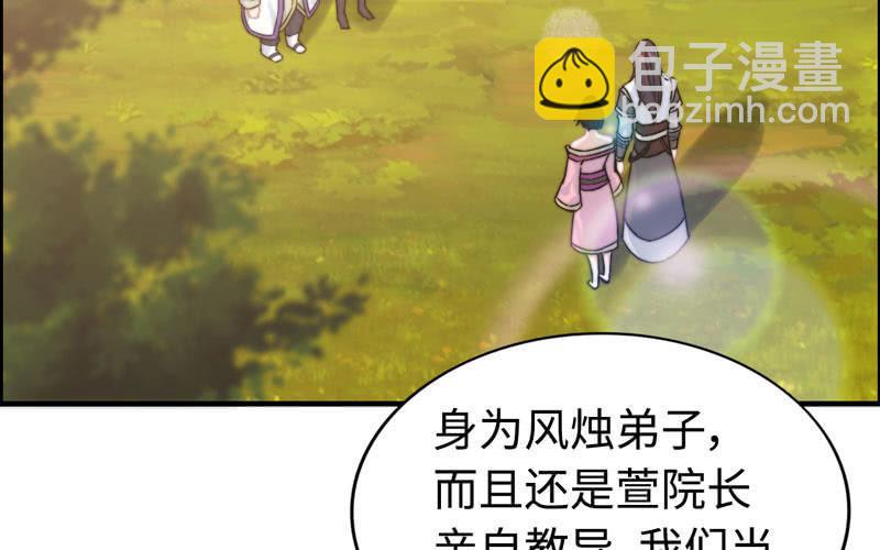 第九十六话(1/2)-第100话