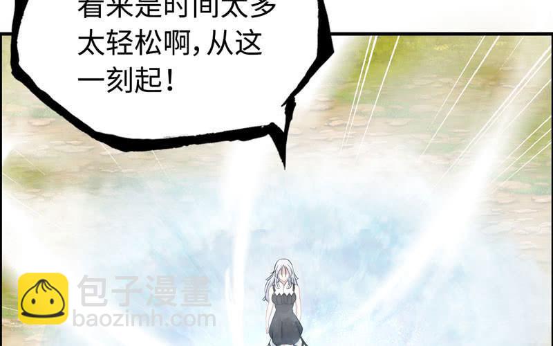 第九十六话(1/2)-第100话