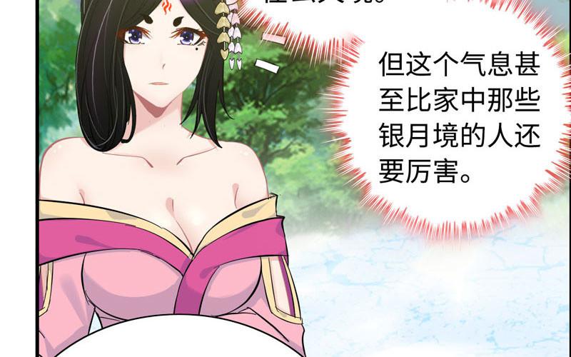 第九十六话(1/2)-第100话