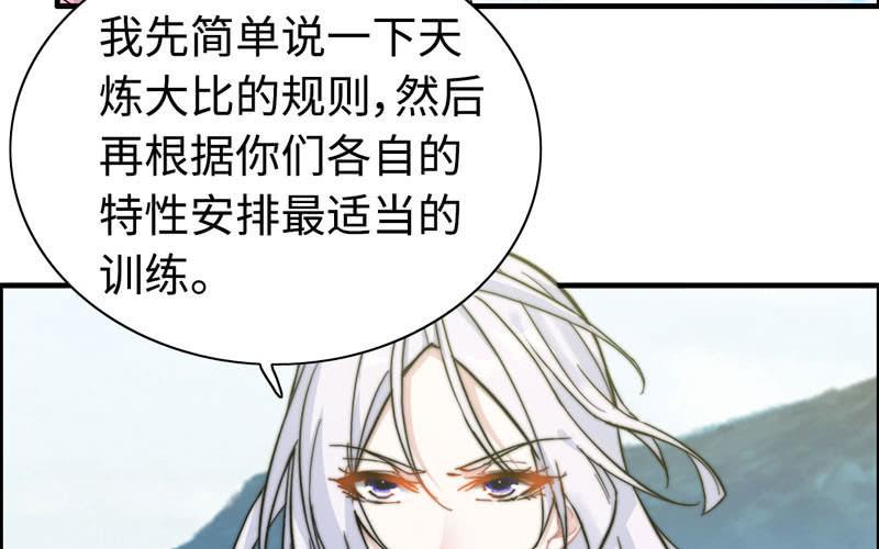 第九十六话(1/2)-第100话