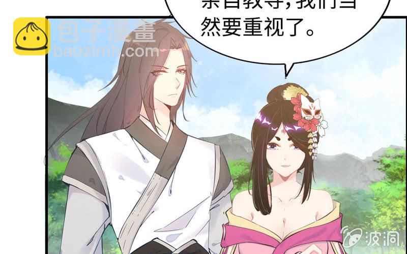 第九十六话(1/2)-第100话