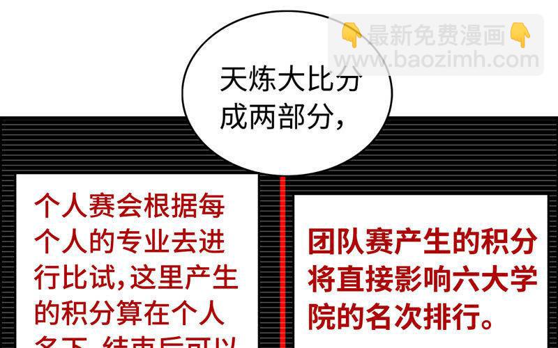 第九十六话(1/2)-第100话