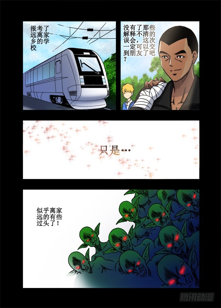 第22话 结束？-第24话