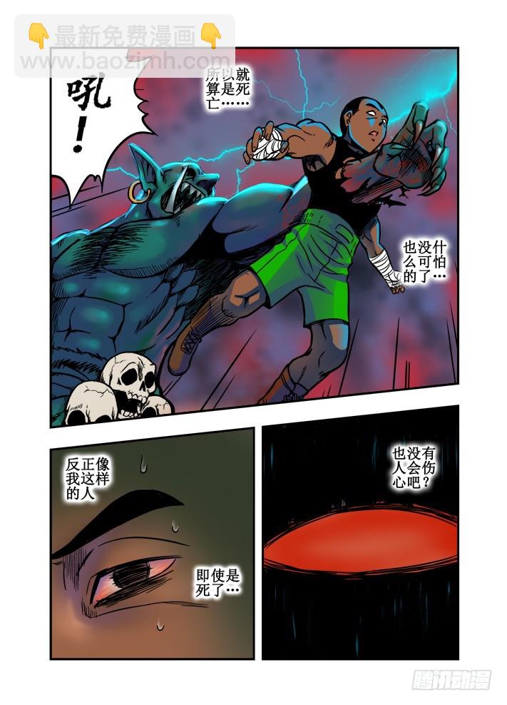 第22话 结束？-第24话