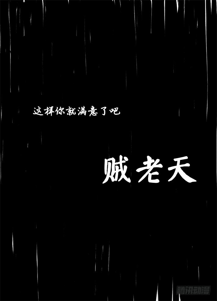 第22话 结束？-第24话