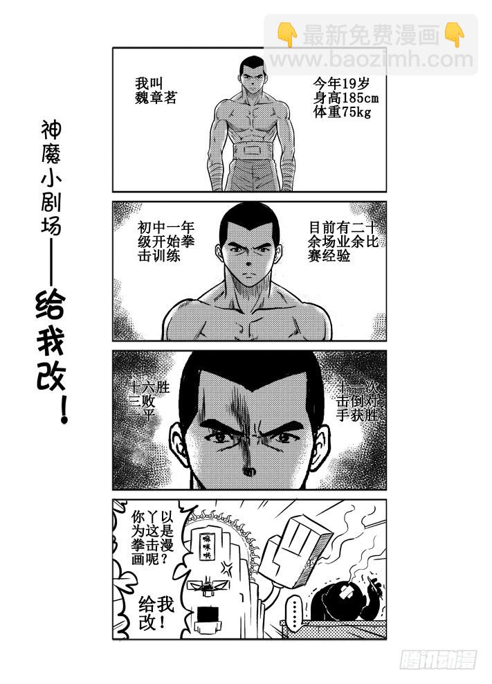 第22话 结束？-第24话