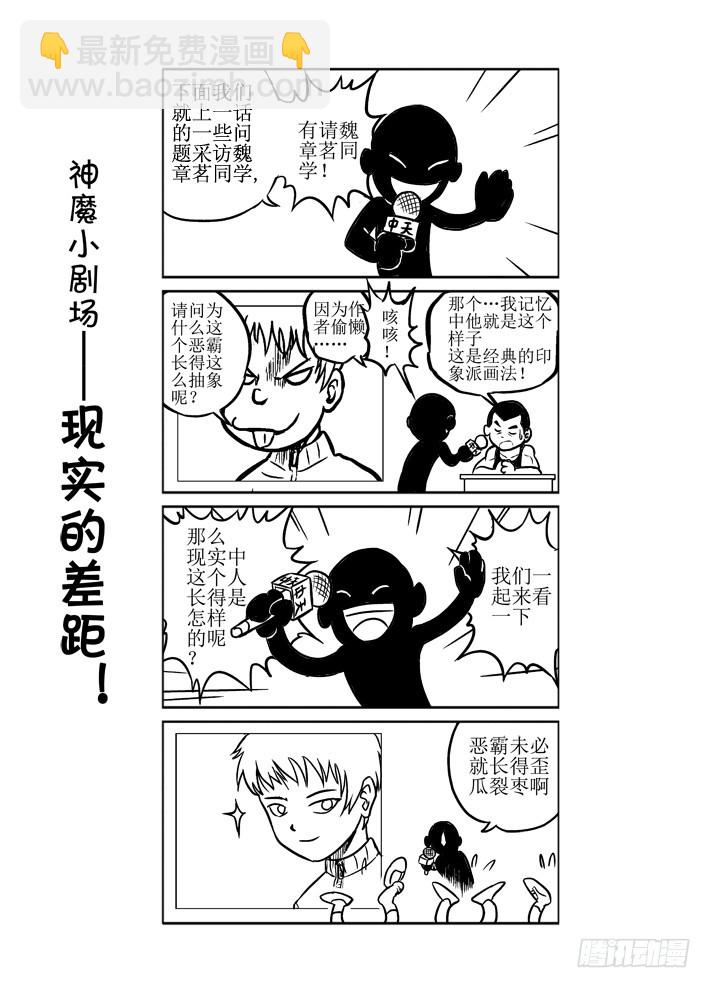 第22话 结束？-第24话