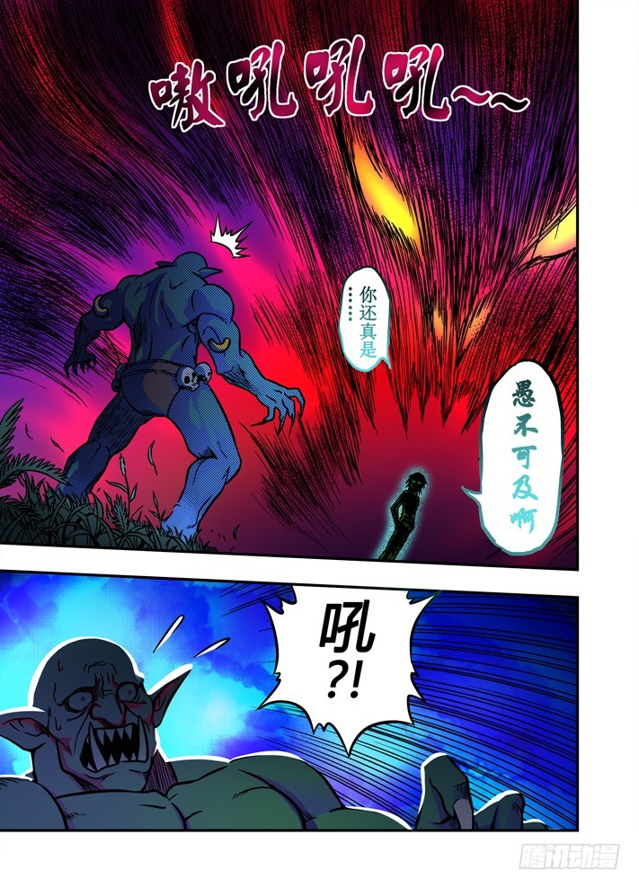 第28话 赴死的意志-第30话