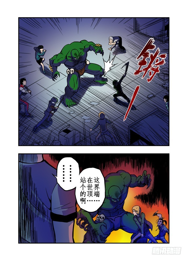 第28话 赴死的意志-第30话